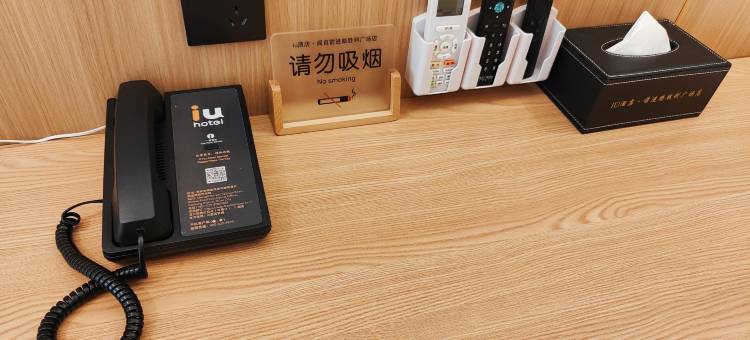 IU酒店(阎良火车站新世纪购物广场店)图片