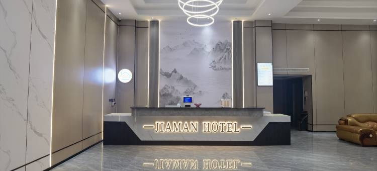 嘉曼酒店图片