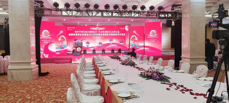 福安会展酒店图片