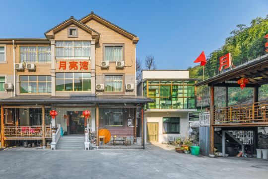 安吉月亮湾山庄预订价格,联系电话位置地址【携程酒店】