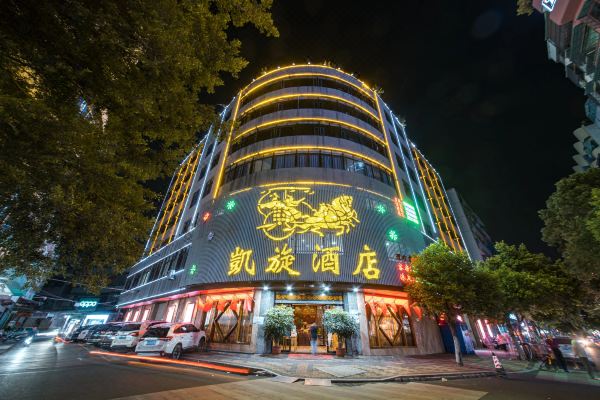 潮州凯旋酒店
