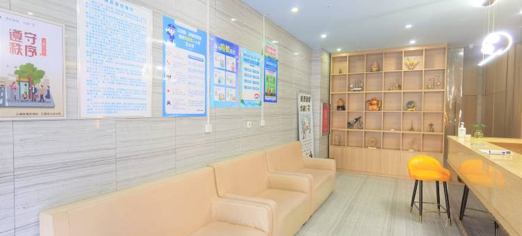 云上·H酒店(武汉九全嘉国际广场武汉工程科技学院店)图片