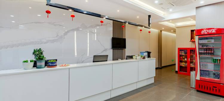 茂宸酒店(向阳南路店)图片