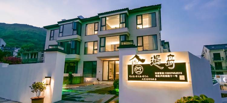 朱家尖遇岛·海景星空民宿(小乌石塘店)图片