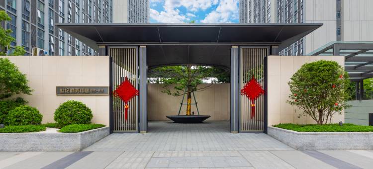 艺途公寓(汕头高铁站龙光世纪商务中心店)图片