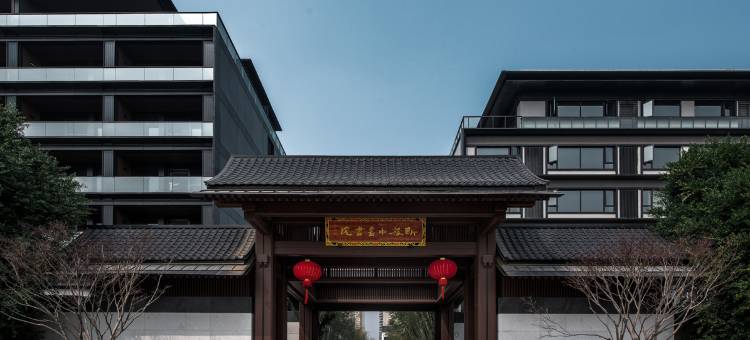赣州新旅中书书院酒店图片