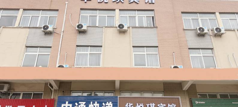 常熟华悦琪宾馆图片