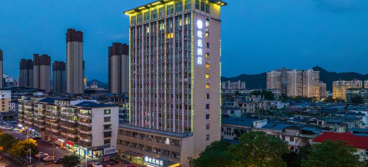 欧范酒店(上饶市一中汽车站店)图片