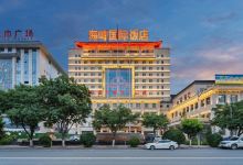 海东海峰国际大饭店酒店图片