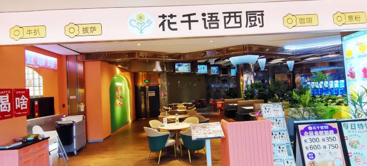 云朵精选公寓(阳江东汇城店)图片