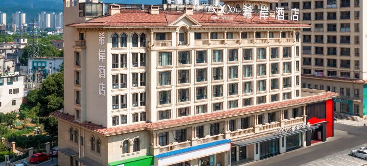希岸酒店(庐山九江学院十里万达店)图片