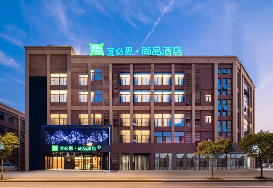 宜必思尚品酒店（南通火车站商贸学院店）外景图