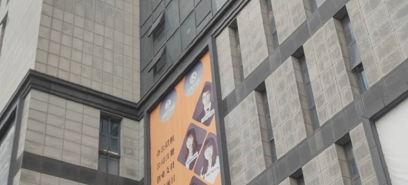 花园青年旅社(苏州火车站店)图片