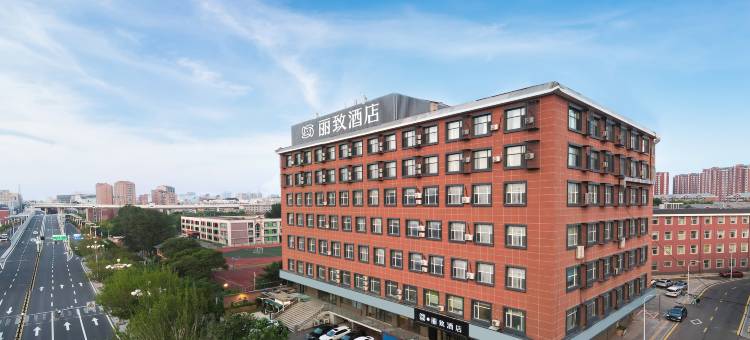 美豪丽致酒店(长春一汽高铁西站店)图片