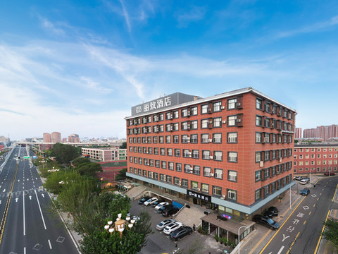 美豪丽致酒店(长春一汽高铁西站店)