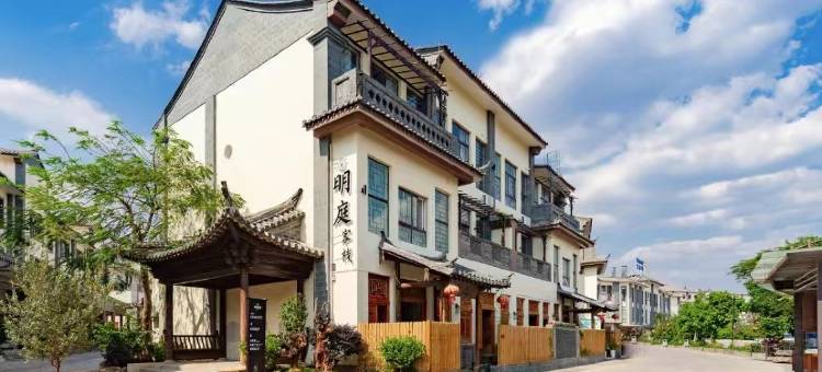 明庭客栈(建水古城小火车店)图片