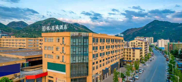 悦·星城酒店(全州南高铁汽车站店)图片
