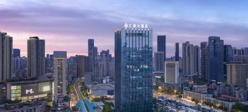 武汉汇豪大酒店(江汉路步行街汉口江滩店)图片