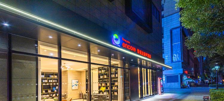 昆明官渡华美达安可酒店图片