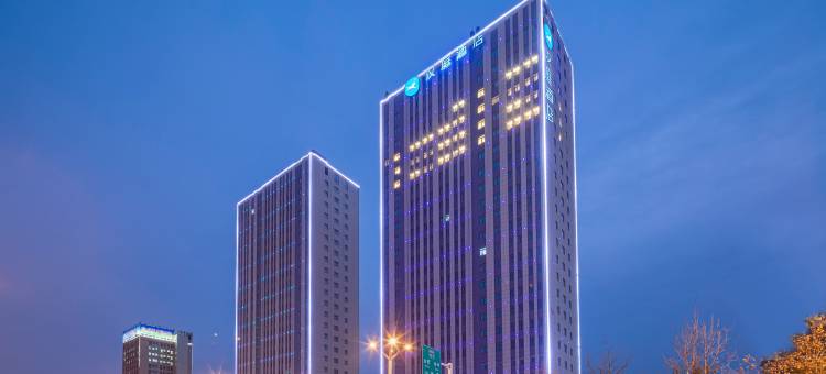 汉庭酒店(蚌埠怀远经开区店)图片