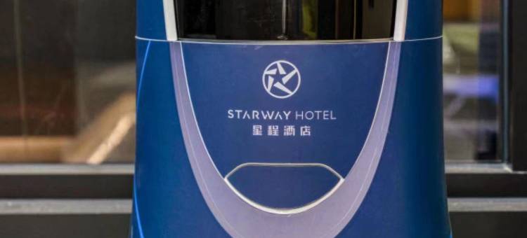 星程酒店(潍坊潍城北宫街店)图片