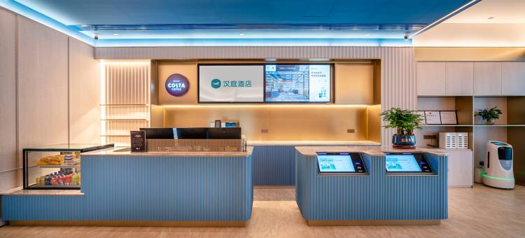 汉庭酒店(遵义仁怀茅台路店)图片