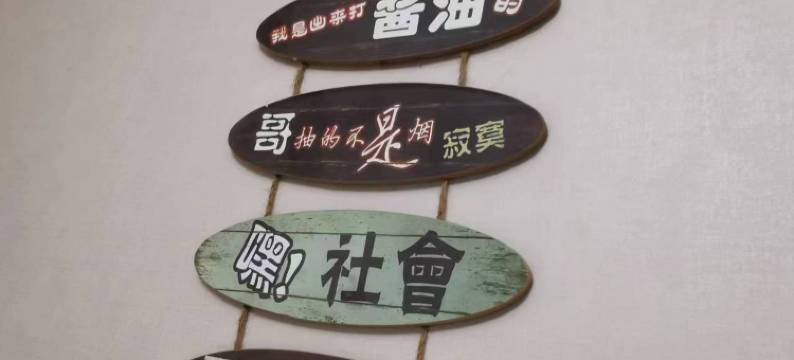 凯瑞卡尔酒店(武汉光谷步行街店)图片