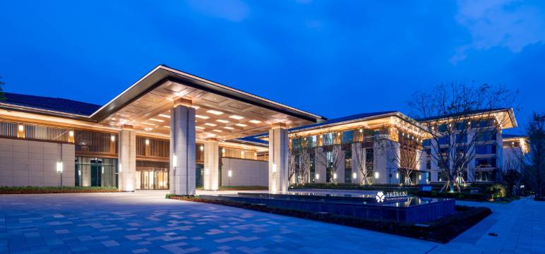 天府国际大酒店