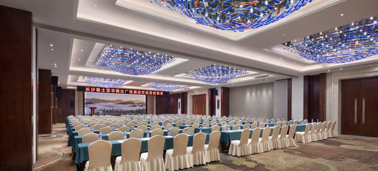 长沙雅士亚华美达广场酒店图片