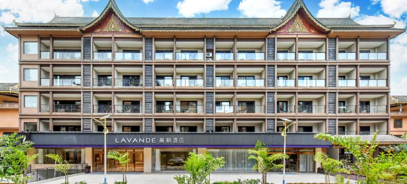 麗枫酒店(景洪勐泐大佛寺曼贺纳古寨店)图片