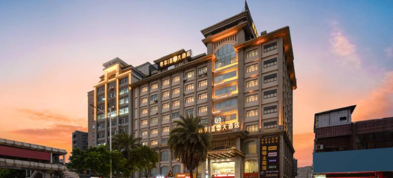 东莞长安富华酒店图片