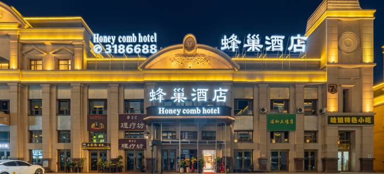 蜂巢酒店(乌鲁木齐天山国际机场店)图片