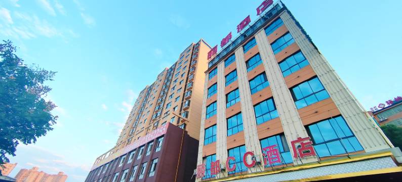 丽都CC酒店(安康火车站店)图片
