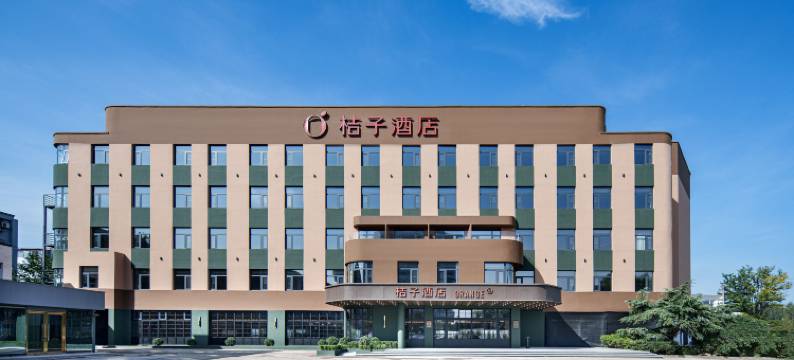 桔子酒店(北京望京798艺术区店)图片