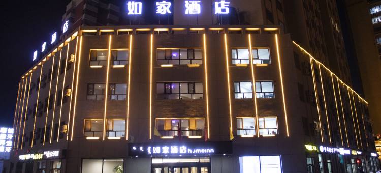 如家酒店·neo(乌兰察布集宁师范学院万达广场店)图片