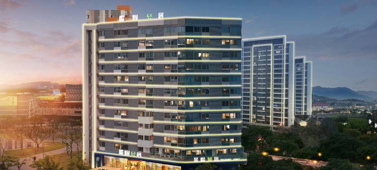 星程轻居酒店(南京温泉度假区汤山地铁站店)图片