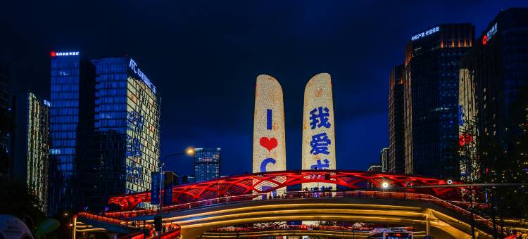 成都遇上逸家公寓酒店(金融城交子大道店)图片