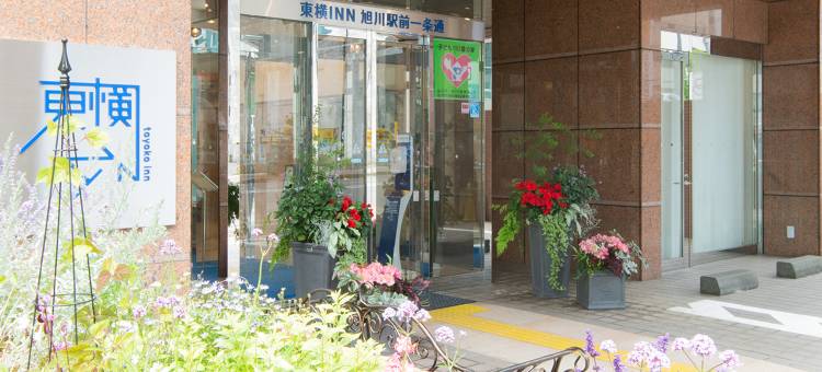 北海道旭川站前一条通东横酒店(Toyoko Inn Hokkaido Asahikawa Ekimae Ichijo Dori)图片