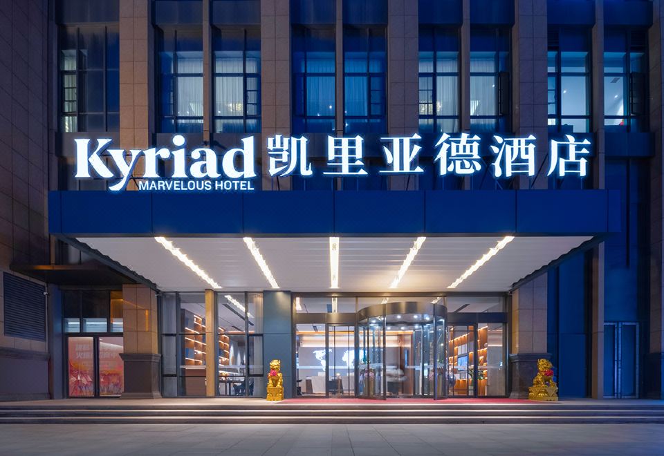 凯里亚德酒店(武汉江夏大学城店)外景图