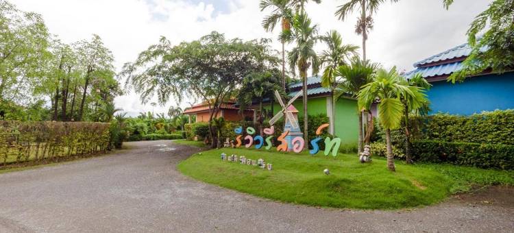 瑞维度假村(Review Resort)图片