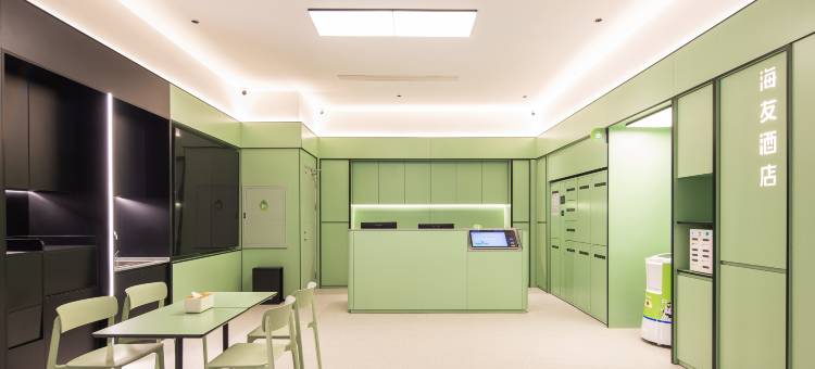 海友酒店(洛阳小街天府解放路地铁站店)图片