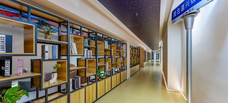 锦江都城酒店(嘉兴南湖店)图片