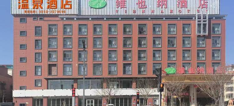 维也纳酒店(忻州新建北路店)图片