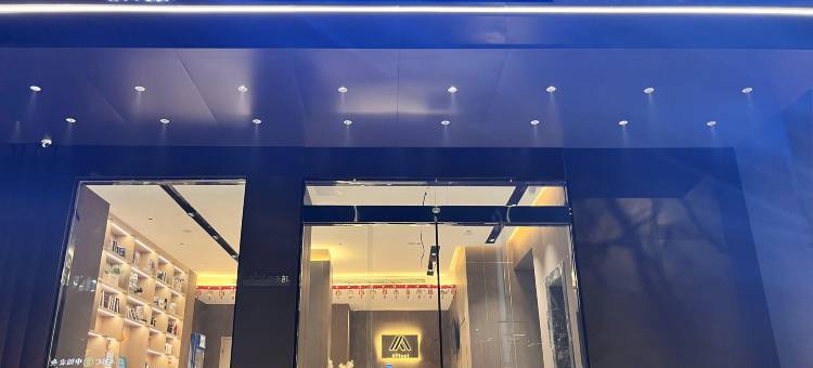 如家艾扉酒店(徐州西安北路富国街店)图片