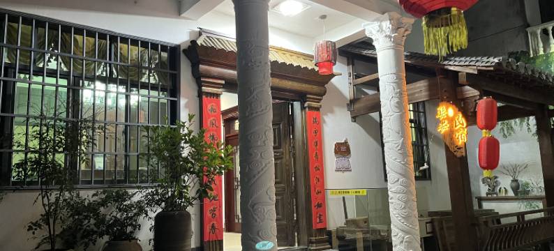 婺安民宿(月亮湾店)图片