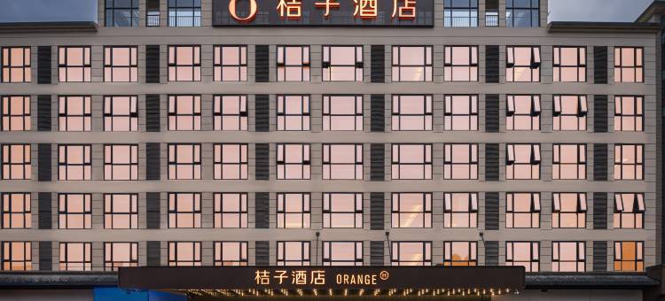 桔子酒店(张家界吉首大学店)图片