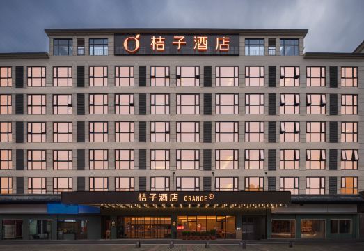 桔子酒店（张家界吉首大学店）外景图