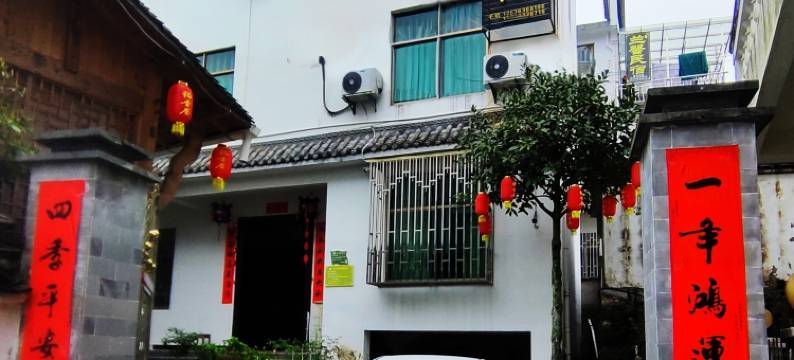 婺源县篁岭稻香居民宿图片