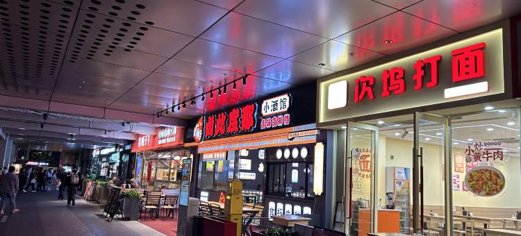 杭州金沙湖馨雅居酒店式公寓图片