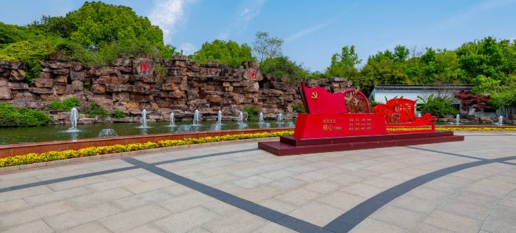 华舒·逸酒店(嘉兴南湖火车站店)图片